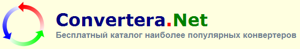 Converters catalog
